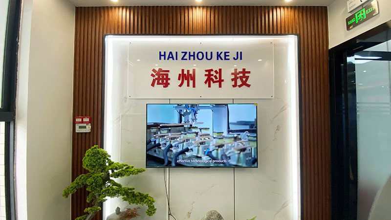 工厂外景
