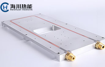 水冷板散热器以液冷黑科技，为设备24小时保驾护航！
