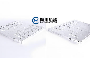 焊接水冷板的工艺类型